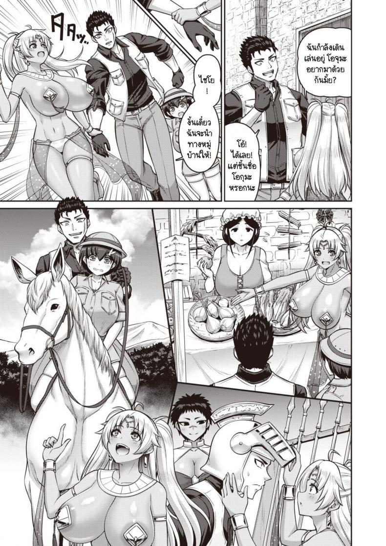Doujin-Lc- อ่าน โดจิน มังฮวา เกาหลี ญี่ปุ่น จีน แปลไทย ยินดีต้อนรับสู่เกาะมหาสมบัติ [Minamino Sazan] Kono Yo no Chichi wa Ore no Mono! 1nyume ตอนที่ 1 2 3 4 5 6 7 8 9 10 11 12 13 14 ฟรี ไม่มีโฆษณา อ่าน โดจิน Manhwa เกาหลี ญี่ปุ่น จีน เรามีครบ คัดมาให้เน้นๆ โดจิน 18+ รับประกันความฟินโดย  Doujin Lc