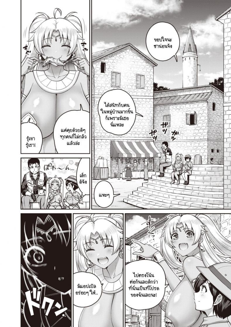Doujin-Lc- อ่าน โดจิน มังฮวา เกาหลี ญี่ปุ่น จีน แปลไทย ยินดีต้อนรับสู่เกาะมหาสมบัติ [Minamino Sazan] Kono Yo no Chichi wa Ore no Mono! 1nyume ตอนที่ 1 2 3 4 5 6 7 8 9 10 11 12 13 14 ฟรี ไม่มีโฆษณา อ่าน โดจิน Manhwa เกาหลี ญี่ปุ่น จีน เรามีครบ คัดมาให้เน้นๆ โดจิน 18+ รับประกันความฟินโดย  Doujin Lc