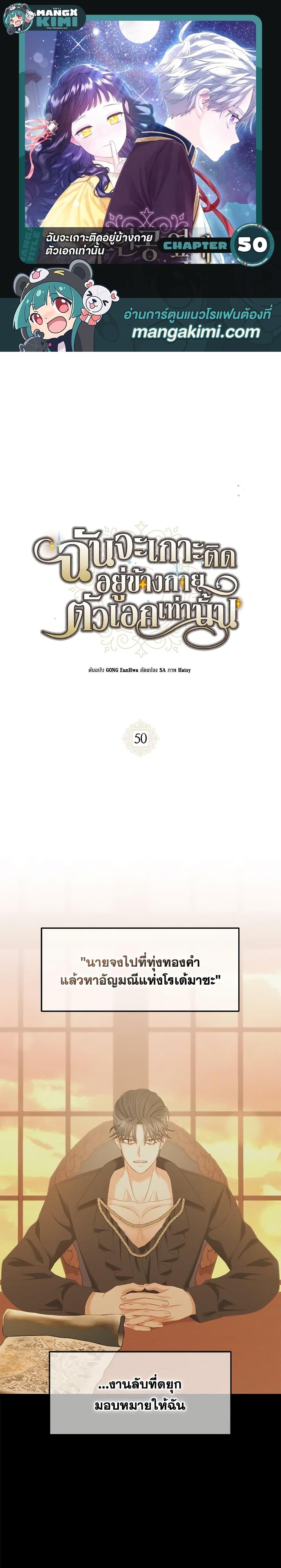 Manga-lc-com อ่านมังงะ อ่านการ์ตูน ออนไลน์ ฟรี I Will Stick to the Protagonist ตอนที่ 1 2 3 4 5 6 7 8 9 10 11 12 13 14 ฟรี ไม่มีโฆษณา Manga-lc - อ่าน มังงะ อ่าน การ์ตูน ออนไลน์ อ่านมังงะ ฟรี