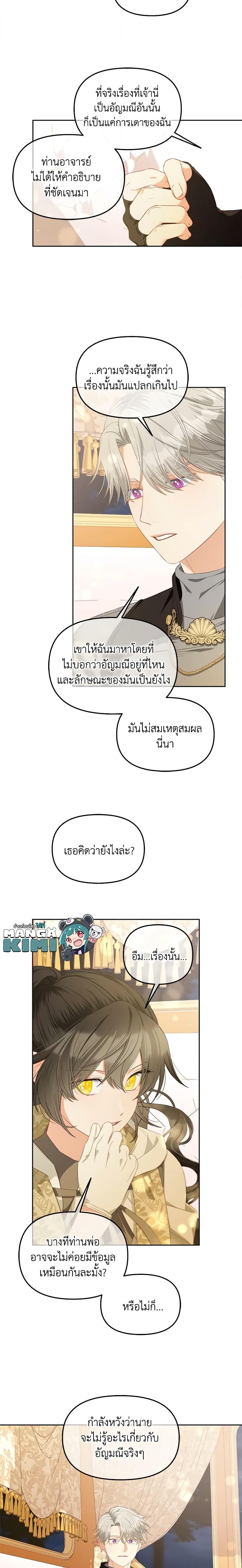 Manga-lc-com อ่านมังงะ อ่านการ์ตูน ออนไลน์ ฟรี I Will Stick to the Protagonist ตอนที่ 1 2 3 4 5 6 7 8 9 10 11 12 13 14 ฟรี ไม่มีโฆษณา Manga-lc - อ่าน มังงะ อ่าน การ์ตูน ออนไลน์ อ่านมังงะ ฟรี