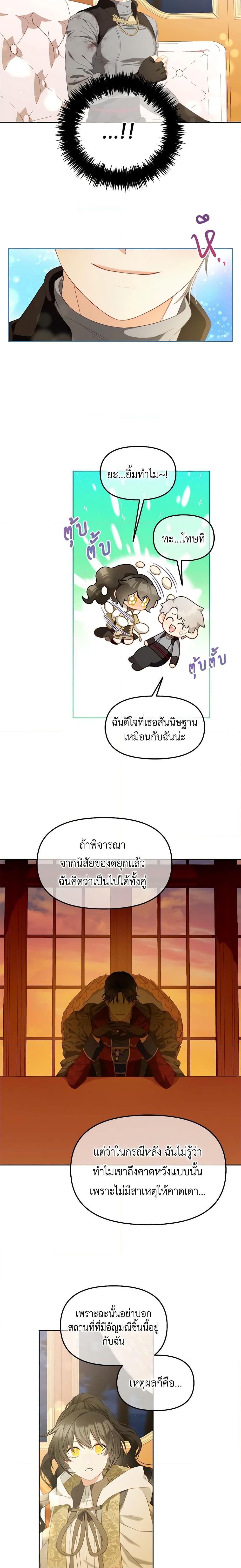 Manga-lc-com อ่านมังงะ อ่านการ์ตูน ออนไลน์ ฟรี I Will Stick to the Protagonist ตอนที่ 1 2 3 4 5 6 7 8 9 10 11 12 13 14 ฟรี ไม่มีโฆษณา Manga-lc - อ่าน มังงะ อ่าน การ์ตูน ออนไลน์ อ่านมังงะ ฟรี