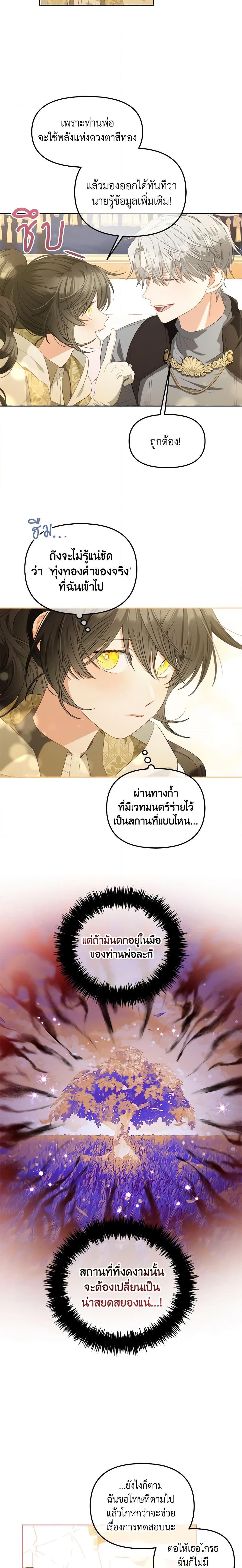 Manga-lc-com อ่านมังงะ อ่านการ์ตูน ออนไลน์ ฟรี I Will Stick to the Protagonist ตอนที่ 1 2 3 4 5 6 7 8 9 10 11 12 13 14 ฟรี ไม่มีโฆษณา Manga-lc - อ่าน มังงะ อ่าน การ์ตูน ออนไลน์ อ่านมังงะ ฟรี