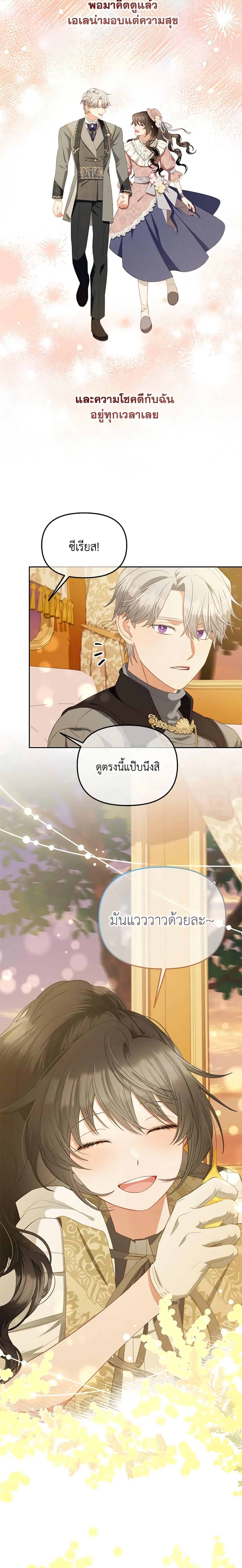 Manga-lc-com อ่านมังงะ อ่านการ์ตูน ออนไลน์ ฟรี I Will Stick to the Protagonist ตอนที่ 1 2 3 4 5 6 7 8 9 10 11 12 13 14 ฟรี ไม่มีโฆษณา Manga-lc - อ่าน มังงะ อ่าน การ์ตูน ออนไลน์ อ่านมังงะ ฟรี