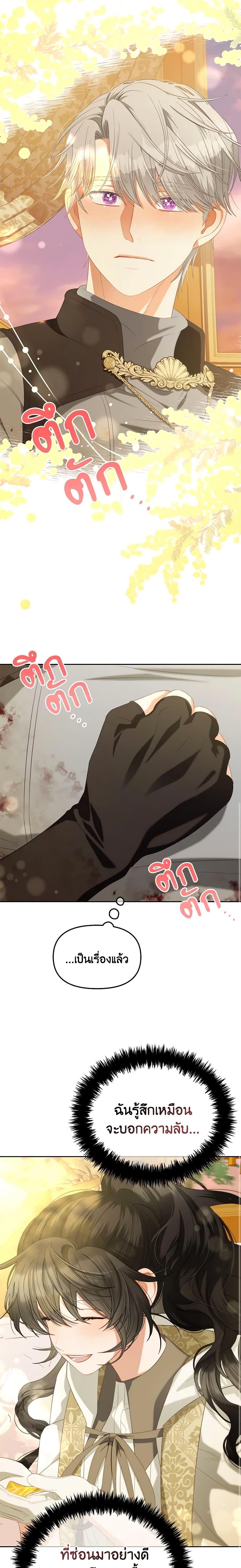 Manga-lc-com อ่านมังงะ อ่านการ์ตูน ออนไลน์ ฟรี I Will Stick to the Protagonist ตอนที่ 1 2 3 4 5 6 7 8 9 10 11 12 13 14 ฟรี ไม่มีโฆษณา Manga-lc - อ่าน มังงะ อ่าน การ์ตูน ออนไลน์ อ่านมังงะ ฟรี