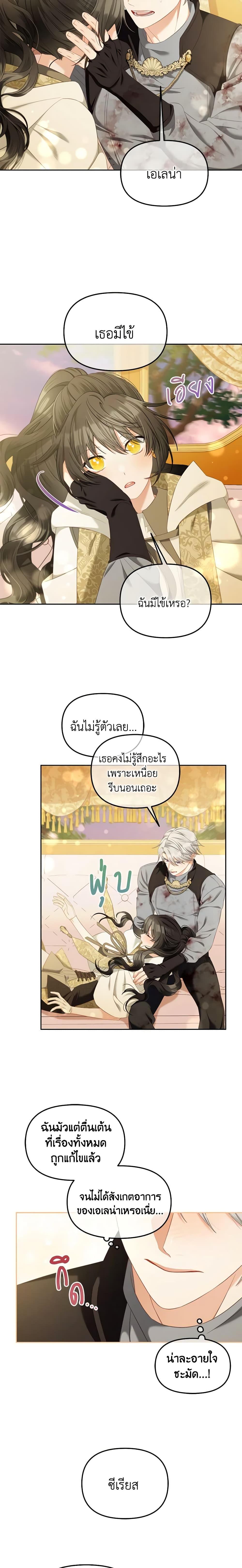 Manga-lc-com อ่านมังงะ อ่านการ์ตูน ออนไลน์ ฟรี I Will Stick to the Protagonist ตอนที่ 1 2 3 4 5 6 7 8 9 10 11 12 13 14 ฟรี ไม่มีโฆษณา Manga-lc - อ่าน มังงะ อ่าน การ์ตูน ออนไลน์ อ่านมังงะ ฟรี