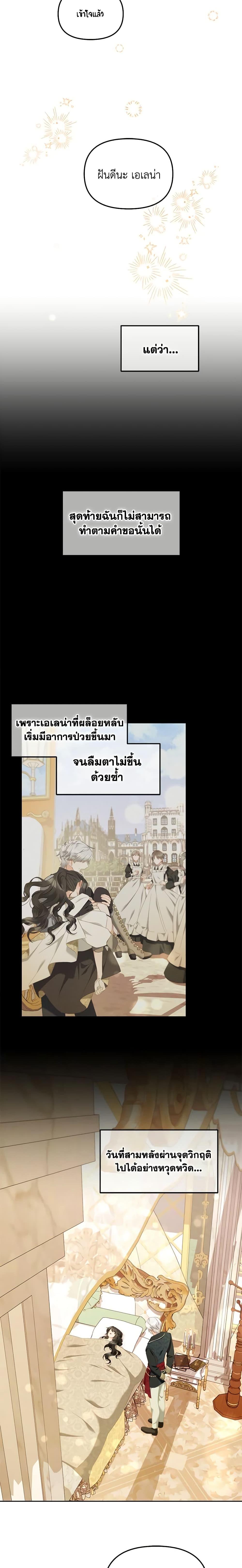 Manga-lc-com อ่านมังงะ อ่านการ์ตูน ออนไลน์ ฟรี I Will Stick to the Protagonist ตอนที่ 1 2 3 4 5 6 7 8 9 10 11 12 13 14 ฟรี ไม่มีโฆษณา Manga-lc - อ่าน มังงะ อ่าน การ์ตูน ออนไลน์ อ่านมังงะ ฟรี