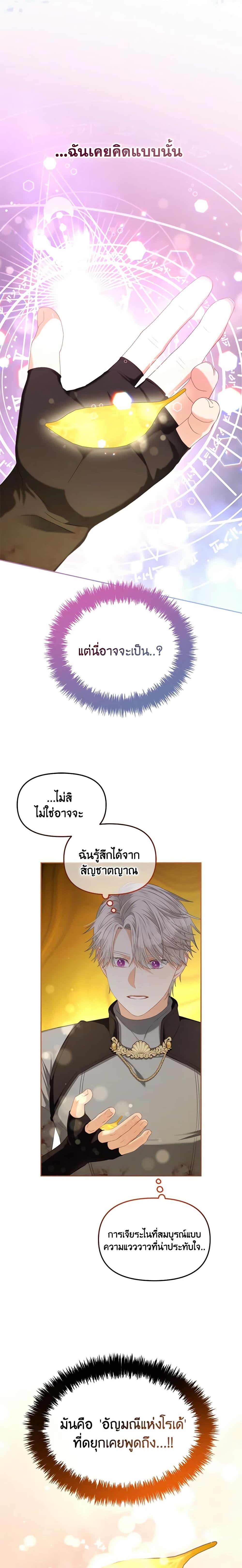 Manga-lc-com อ่านมังงะ อ่านการ์ตูน ออนไลน์ ฟรี I Will Stick to the Protagonist ตอนที่ 1 2 3 4 5 6 7 8 9 10 11 12 13 14 ฟรี ไม่มีโฆษณา Manga-lc - อ่าน มังงะ อ่าน การ์ตูน ออนไลน์ อ่านมังงะ ฟรี