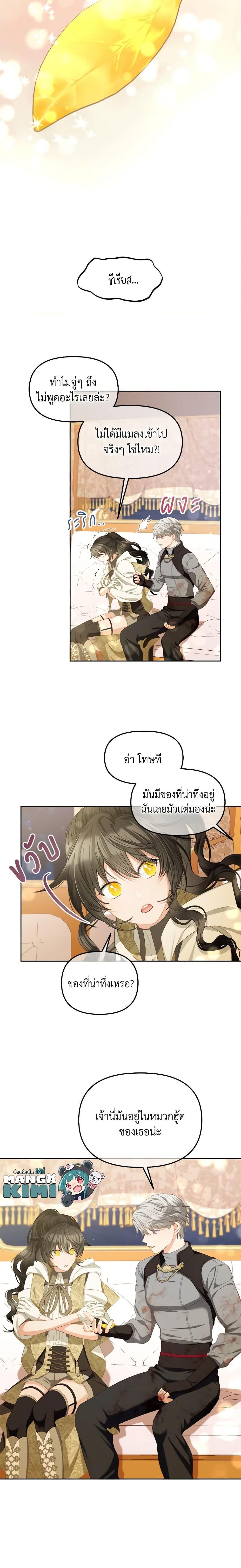 Manga-lc-com อ่านมังงะ อ่านการ์ตูน ออนไลน์ ฟรี I Will Stick to the Protagonist ตอนที่ 1 2 3 4 5 6 7 8 9 10 11 12 13 14 ฟรี ไม่มีโฆษณา Manga-lc - อ่าน มังงะ อ่าน การ์ตูน ออนไลน์ อ่านมังงะ ฟรี
