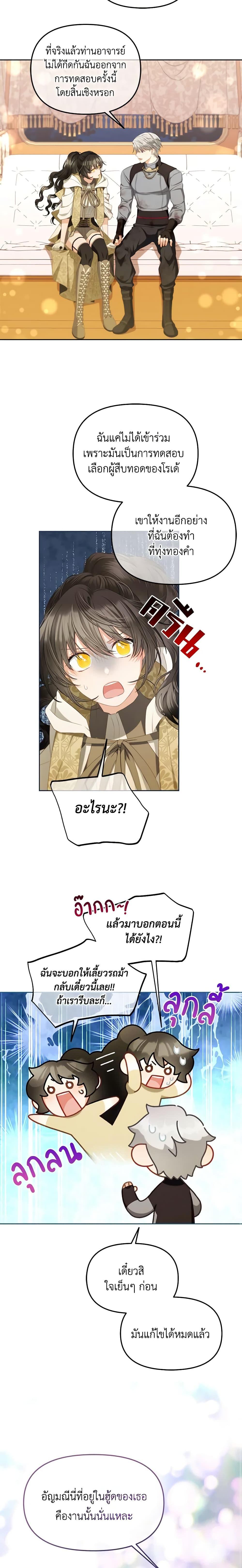 Manga-lc-com อ่านมังงะ อ่านการ์ตูน ออนไลน์ ฟรี I Will Stick to the Protagonist ตอนที่ 1 2 3 4 5 6 7 8 9 10 11 12 13 14 ฟรี ไม่มีโฆษณา Manga-lc - อ่าน มังงะ อ่าน การ์ตูน ออนไลน์ อ่านมังงะ ฟรี