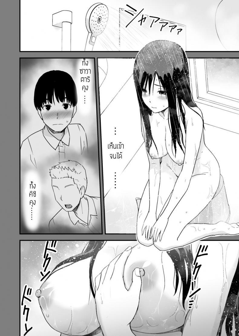 Doujin-Lc- อ่าน โดจิน มังฮวา เกาหลี ญี่ปุ่น จีน แปลไทย ผมขอแอบดูรุ่นพี่อยู่ใกล้ๆ [Aisu Hatsudenjyo (Aisu no A)] Bungaku Shoujo ga Himeru no wa Yokuatsusareta Hitonami no Shikiyoku de, ตอนที่ 1 2 3 4 5 6 7 8 9 10 11 12 13 14 ฟรี ไม่มีโฆษณา อ่าน โดจิน Manhwa เกาหลี ญี่ปุ่น จีน เรามีครบ คัดมาให้เน้นๆ โดจิน 18+ รับประกันความฟินโดย  Doujin Lc