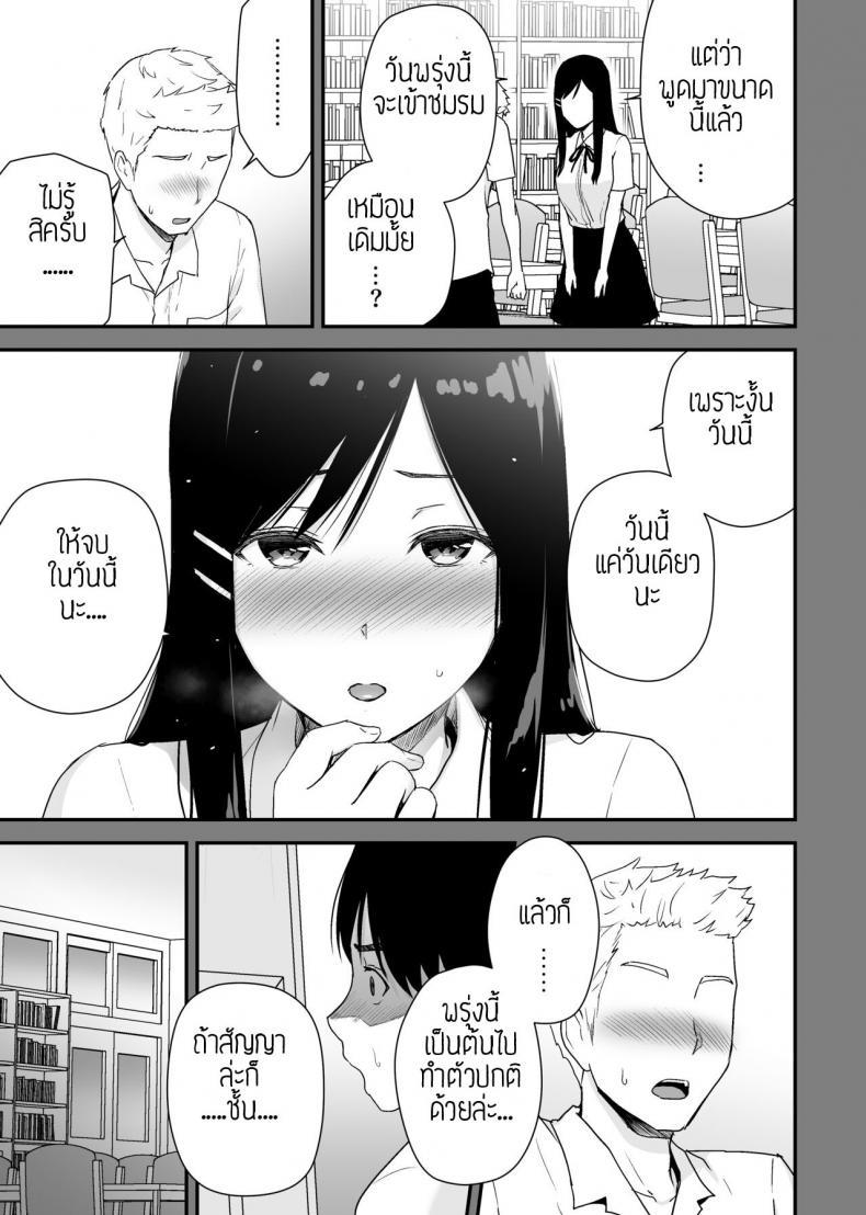 Doujin-Lc- อ่าน โดจิน มังฮวา เกาหลี ญี่ปุ่น จีน แปลไทย ผมขอแอบดูรุ่นพี่อยู่ใกล้ๆ [Aisu Hatsudenjyo (Aisu no A)] Bungaku Shoujo ga Himeru no wa Yokuatsusareta Hitonami no Shikiyoku de, ตอนที่ 1 2 3 4 5 6 7 8 9 10 11 12 13 14 ฟรี ไม่มีโฆษณา อ่าน โดจิน Manhwa เกาหลี ญี่ปุ่น จีน เรามีครบ คัดมาให้เน้นๆ โดจิน 18+ รับประกันความฟินโดย  Doujin Lc