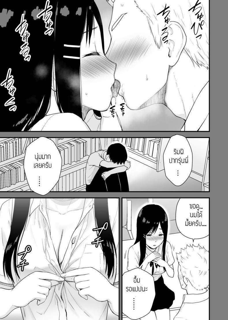 Doujin-Lc- อ่าน โดจิน มังฮวา เกาหลี ญี่ปุ่น จีน แปลไทย ผมขอแอบดูรุ่นพี่อยู่ใกล้ๆ [Aisu Hatsudenjyo (Aisu no A)] Bungaku Shoujo ga Himeru no wa Yokuatsusareta Hitonami no Shikiyoku de, ตอนที่ 1 2 3 4 5 6 7 8 9 10 11 12 13 14 ฟรี ไม่มีโฆษณา อ่าน โดจิน Manhwa เกาหลี ญี่ปุ่น จีน เรามีครบ คัดมาให้เน้นๆ โดจิน 18+ รับประกันความฟินโดย  Doujin Lc
