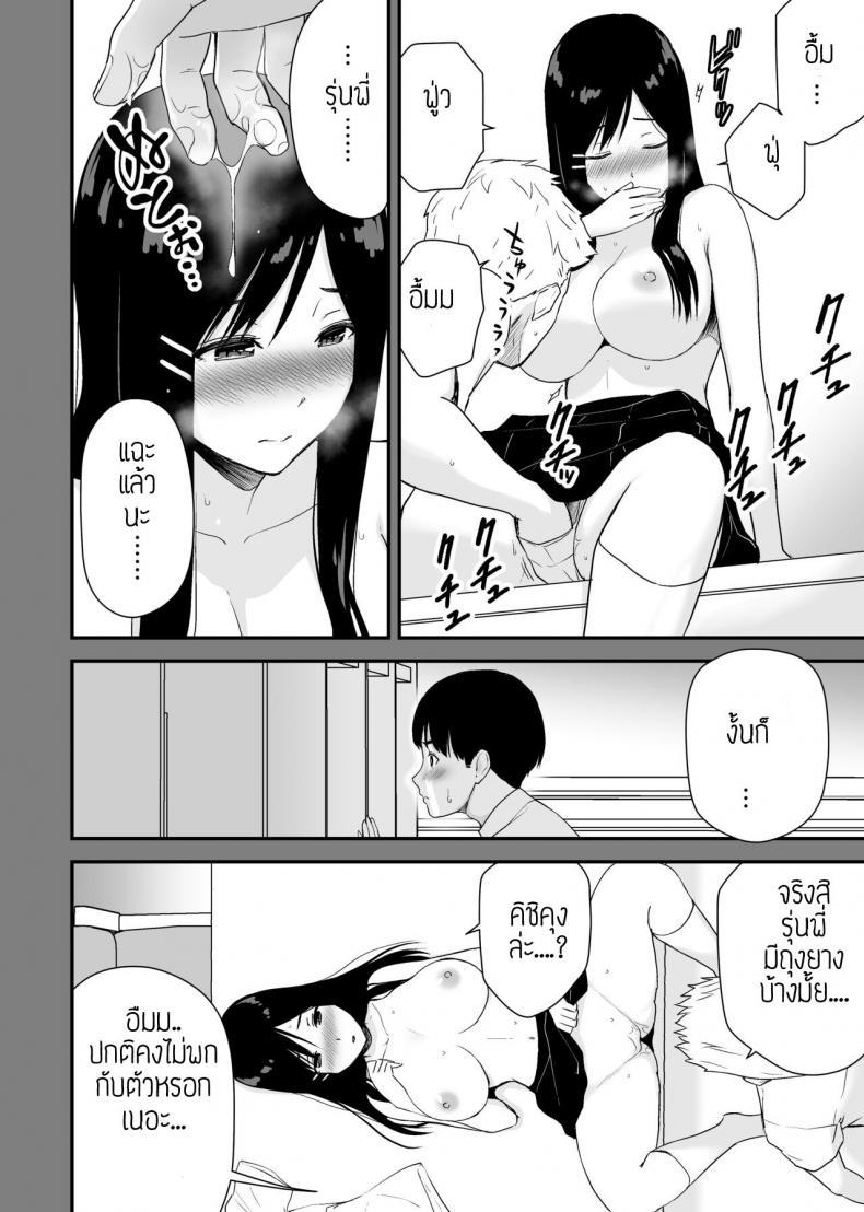 Doujin-Lc- อ่าน โดจิน มังฮวา เกาหลี ญี่ปุ่น จีน แปลไทย ผมขอแอบดูรุ่นพี่อยู่ใกล้ๆ [Aisu Hatsudenjyo (Aisu no A)] Bungaku Shoujo ga Himeru no wa Yokuatsusareta Hitonami no Shikiyoku de, ตอนที่ 1 2 3 4 5 6 7 8 9 10 11 12 13 14 ฟรี ไม่มีโฆษณา อ่าน โดจิน Manhwa เกาหลี ญี่ปุ่น จีน เรามีครบ คัดมาให้เน้นๆ โดจิน 18+ รับประกันความฟินโดย  Doujin Lc