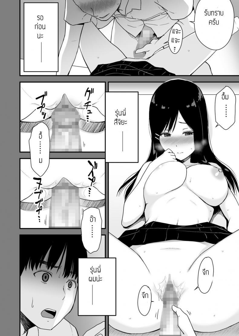 Doujin-Lc- อ่าน โดจิน มังฮวา เกาหลี ญี่ปุ่น จีน แปลไทย ผมขอแอบดูรุ่นพี่อยู่ใกล้ๆ [Aisu Hatsudenjyo (Aisu no A)] Bungaku Shoujo ga Himeru no wa Yokuatsusareta Hitonami no Shikiyoku de, ตอนที่ 1 2 3 4 5 6 7 8 9 10 11 12 13 14 ฟรี ไม่มีโฆษณา อ่าน โดจิน Manhwa เกาหลี ญี่ปุ่น จีน เรามีครบ คัดมาให้เน้นๆ โดจิน 18+ รับประกันความฟินโดย  Doujin Lc