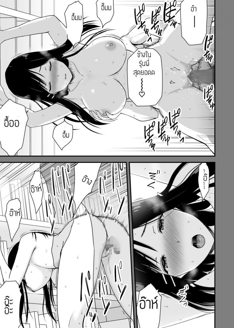 Doujin-Lc- อ่าน โดจิน มังฮวา เกาหลี ญี่ปุ่น จีน แปลไทย ผมขอแอบดูรุ่นพี่อยู่ใกล้ๆ [Aisu Hatsudenjyo (Aisu no A)] Bungaku Shoujo ga Himeru no wa Yokuatsusareta Hitonami no Shikiyoku de, ตอนที่ 1 2 3 4 5 6 7 8 9 10 11 12 13 14 ฟรี ไม่มีโฆษณา อ่าน โดจิน Manhwa เกาหลี ญี่ปุ่น จีน เรามีครบ คัดมาให้เน้นๆ โดจิน 18+ รับประกันความฟินโดย  Doujin Lc