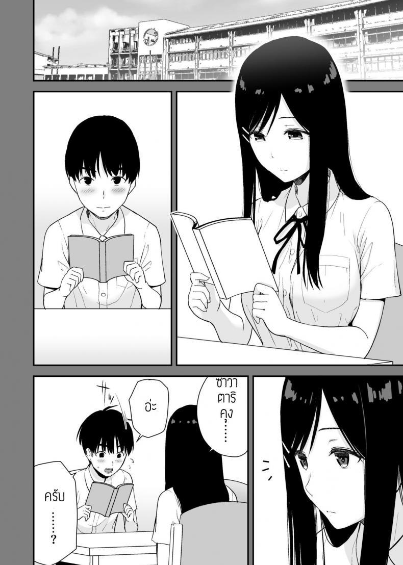 Doujin-Lc- อ่าน โดจิน มังฮวา เกาหลี ญี่ปุ่น จีน แปลไทย ผมขอแอบดูรุ่นพี่อยู่ใกล้ๆ [Aisu Hatsudenjyo (Aisu no A)] Bungaku Shoujo ga Himeru no wa Yokuatsusareta Hitonami no Shikiyoku de, ตอนที่ 1 2 3 4 5 6 7 8 9 10 11 12 13 14 ฟรี ไม่มีโฆษณา อ่าน โดจิน Manhwa เกาหลี ญี่ปุ่น จีน เรามีครบ คัดมาให้เน้นๆ โดจิน 18+ รับประกันความฟินโดย  Doujin Lc