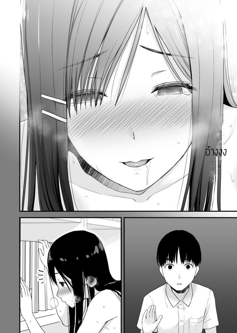 Doujin-Lc- อ่าน โดจิน มังฮวา เกาหลี ญี่ปุ่น จีน แปลไทย ผมขอแอบดูรุ่นพี่อยู่ใกล้ๆ [Aisu Hatsudenjyo (Aisu no A)] Bungaku Shoujo ga Himeru no wa Yokuatsusareta Hitonami no Shikiyoku de, ตอนที่ 1 2 3 4 5 6 7 8 9 10 11 12 13 14 ฟรี ไม่มีโฆษณา อ่าน โดจิน Manhwa เกาหลี ญี่ปุ่น จีน เรามีครบ คัดมาให้เน้นๆ โดจิน 18+ รับประกันความฟินโดย  Doujin Lc