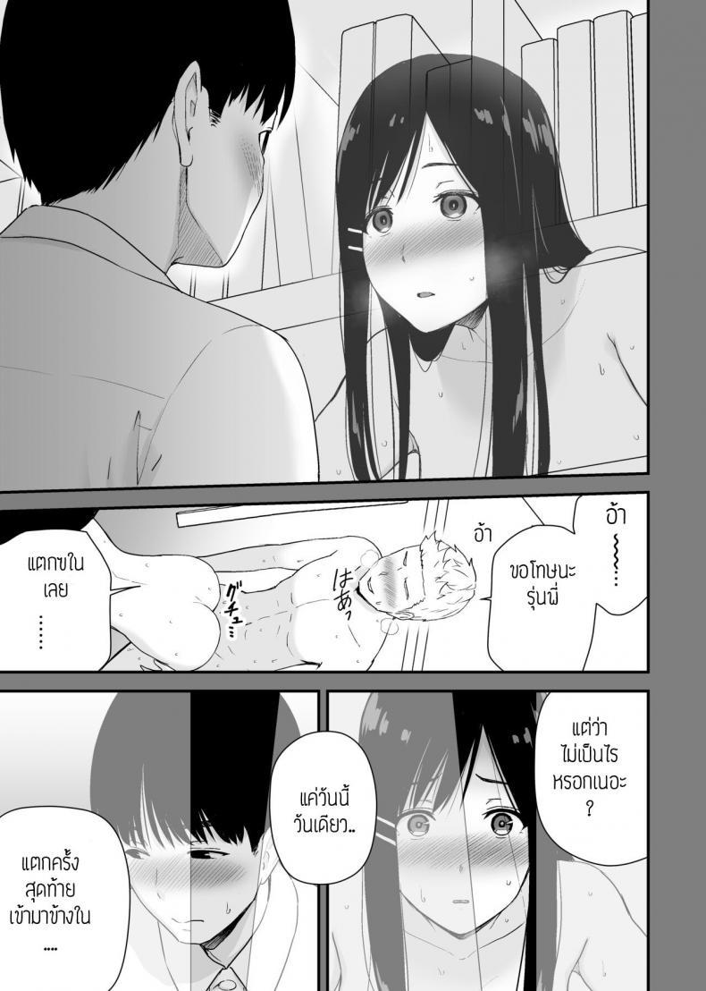 Doujin-Lc- อ่าน โดจิน มังฮวา เกาหลี ญี่ปุ่น จีน แปลไทย ผมขอแอบดูรุ่นพี่อยู่ใกล้ๆ [Aisu Hatsudenjyo (Aisu no A)] Bungaku Shoujo ga Himeru no wa Yokuatsusareta Hitonami no Shikiyoku de, ตอนที่ 1 2 3 4 5 6 7 8 9 10 11 12 13 14 ฟรี ไม่มีโฆษณา อ่าน โดจิน Manhwa เกาหลี ญี่ปุ่น จีน เรามีครบ คัดมาให้เน้นๆ โดจิน 18+ รับประกันความฟินโดย  Doujin Lc