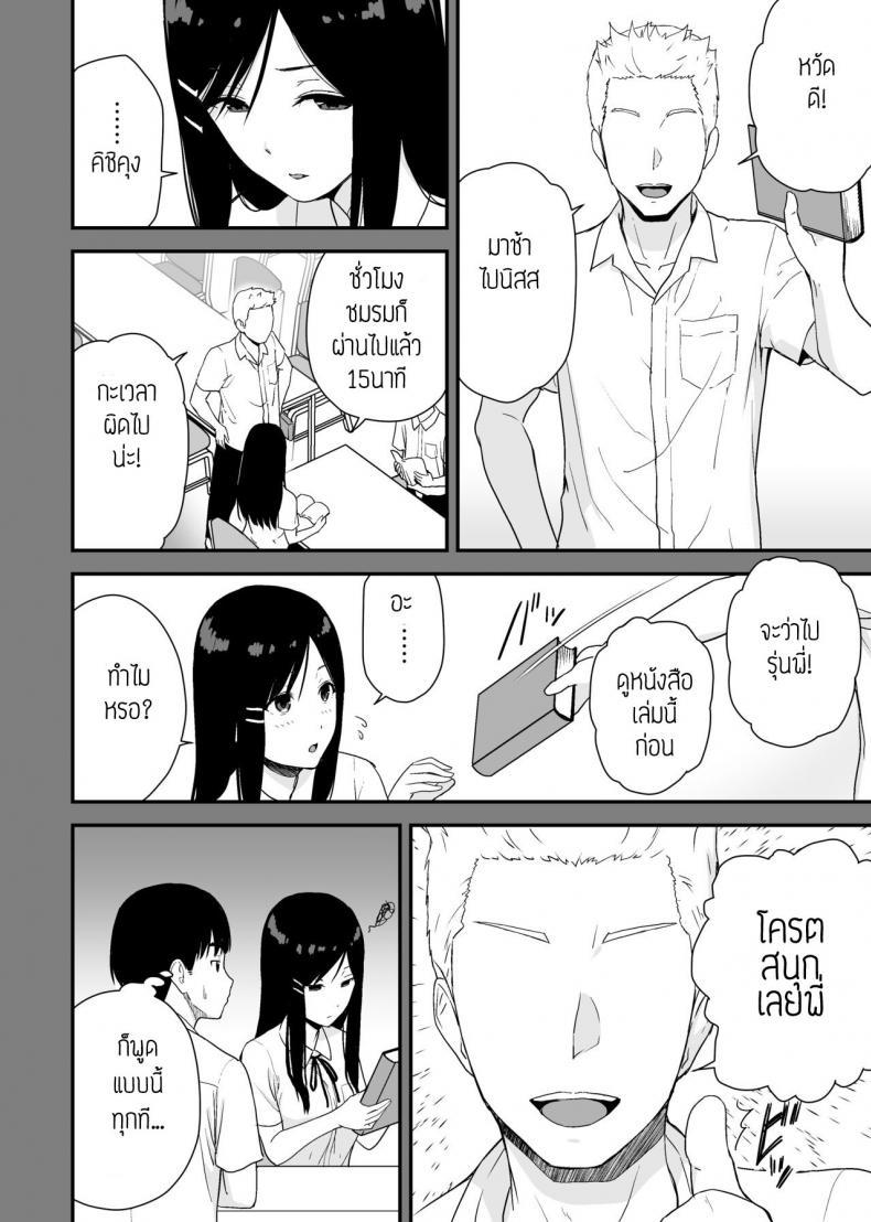 Doujin-Lc- อ่าน โดจิน มังฮวา เกาหลี ญี่ปุ่น จีน แปลไทย ผมขอแอบดูรุ่นพี่อยู่ใกล้ๆ [Aisu Hatsudenjyo (Aisu no A)] Bungaku Shoujo ga Himeru no wa Yokuatsusareta Hitonami no Shikiyoku de, ตอนที่ 1 2 3 4 5 6 7 8 9 10 11 12 13 14 ฟรี ไม่มีโฆษณา อ่าน โดจิน Manhwa เกาหลี ญี่ปุ่น จีน เรามีครบ คัดมาให้เน้นๆ โดจิน 18+ รับประกันความฟินโดย  Doujin Lc