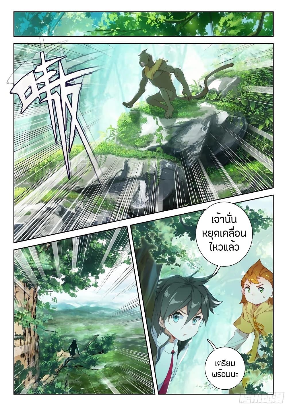 Manga-lc-com อ่านมังงะ อ่านการ์ตูน ออนไลน์ ฟรี Douluo Dalu IV ตอนที่ 1 2 3 4 5 6 7 8 9 10 11 12 13 14 ฟรี ไม่มีโฆษณา Manga-lc - อ่าน มังงะ อ่าน การ์ตูน ออนไลน์ อ่านมังงะ ฟรี