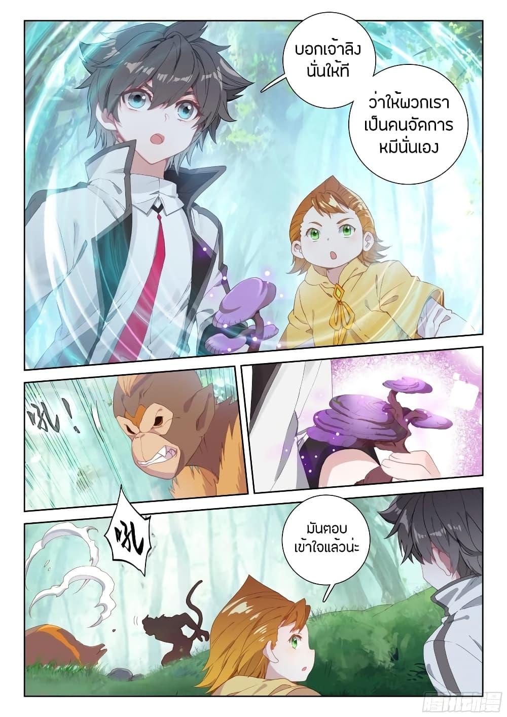 Manga-lc-com อ่านมังงะ อ่านการ์ตูน ออนไลน์ ฟรี Douluo Dalu IV ตอนที่ 1 2 3 4 5 6 7 8 9 10 11 12 13 14 ฟรี ไม่มีโฆษณา Manga-lc - อ่าน มังงะ อ่าน การ์ตูน ออนไลน์ อ่านมังงะ ฟรี