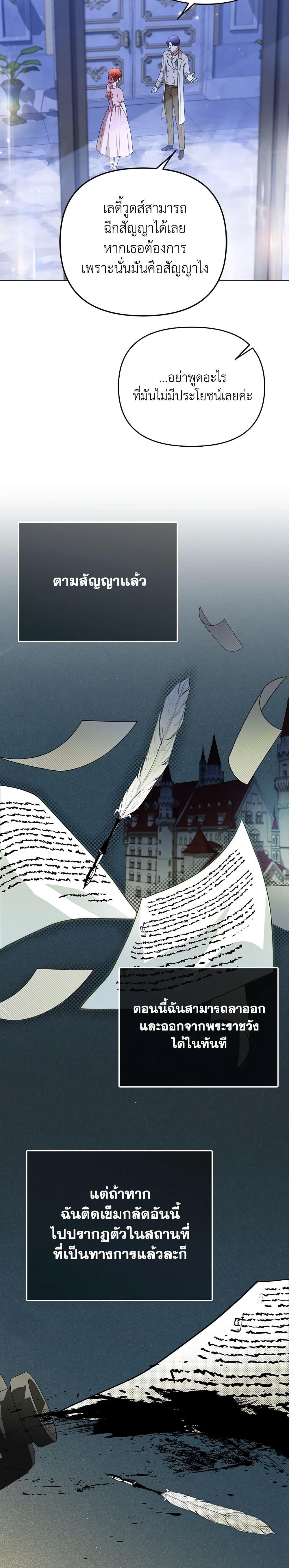 Manga-lc-com อ่านมังงะ อ่านการ์ตูน ออนไลน์ ฟรี I Became the Tyrant’s Translator ตอนที่ 1 2 3 4 5 6 7 8 9 10 11 12 13 14 ฟรี ไม่มีโฆษณา Manga-lc - อ่าน มังงะ อ่าน การ์ตูน ออนไลน์ อ่านมังงะ ฟรี