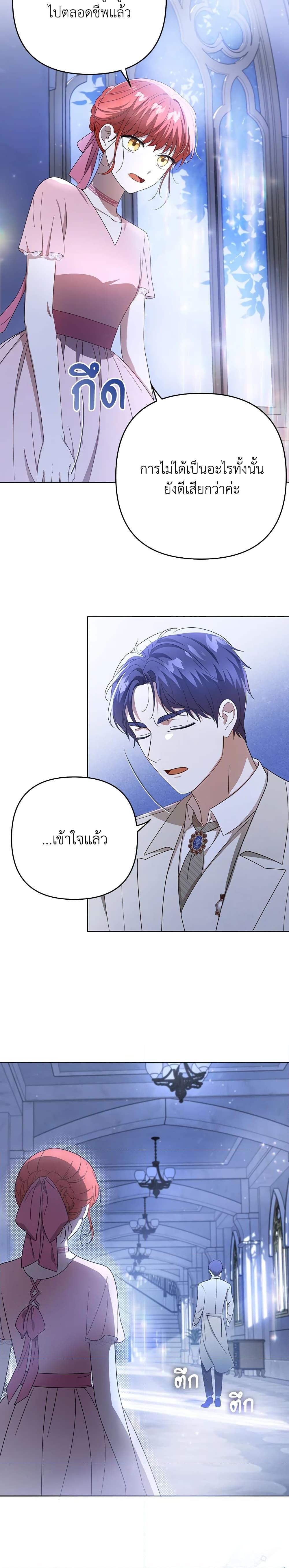Manga-lc-com อ่านมังงะ อ่านการ์ตูน ออนไลน์ ฟรี I Became the Tyrant’s Translator ตอนที่ 1 2 3 4 5 6 7 8 9 10 11 12 13 14 ฟรี ไม่มีโฆษณา Manga-lc - อ่าน มังงะ อ่าน การ์ตูน ออนไลน์ อ่านมังงะ ฟรี