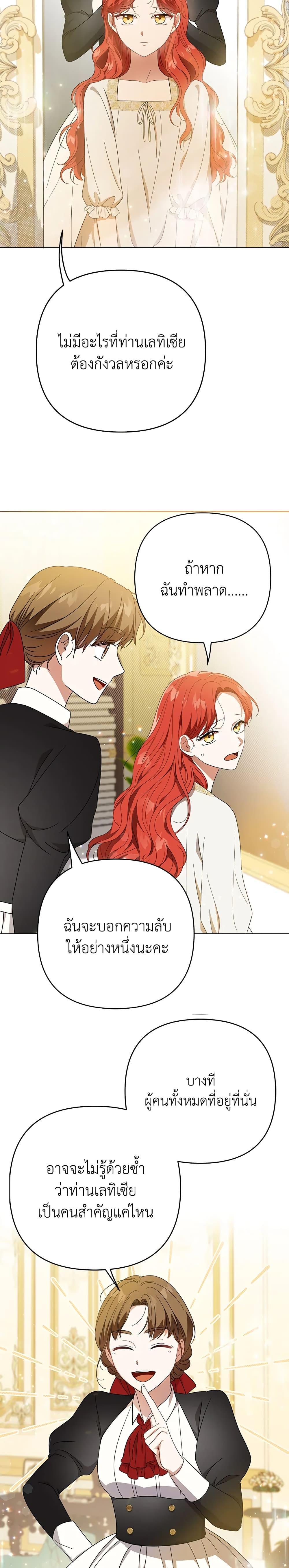 Manga-lc-com อ่านมังงะ อ่านการ์ตูน ออนไลน์ ฟรี I Became the Tyrant’s Translator ตอนที่ 1 2 3 4 5 6 7 8 9 10 11 12 13 14 ฟรี ไม่มีโฆษณา Manga-lc - อ่าน มังงะ อ่าน การ์ตูน ออนไลน์ อ่านมังงะ ฟรี