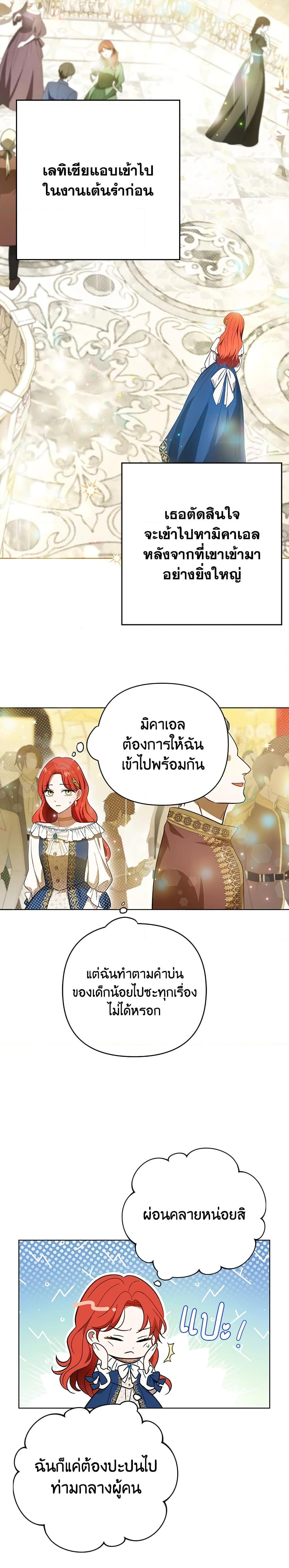 Manga-lc-com อ่านมังงะ อ่านการ์ตูน ออนไลน์ ฟรี I Became the Tyrant’s Translator ตอนที่ 1 2 3 4 5 6 7 8 9 10 11 12 13 14 ฟรี ไม่มีโฆษณา Manga-lc - อ่าน มังงะ อ่าน การ์ตูน ออนไลน์ อ่านมังงะ ฟรี