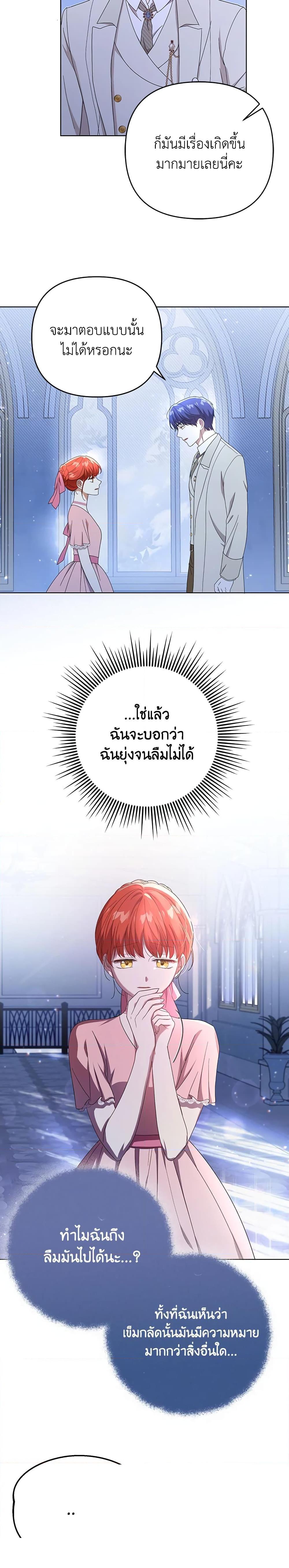 Manga-lc-com อ่านมังงะ อ่านการ์ตูน ออนไลน์ ฟรี I Became the Tyrant’s Translator ตอนที่ 1 2 3 4 5 6 7 8 9 10 11 12 13 14 ฟรี ไม่มีโฆษณา Manga-lc - อ่าน มังงะ อ่าน การ์ตูน ออนไลน์ อ่านมังงะ ฟรี