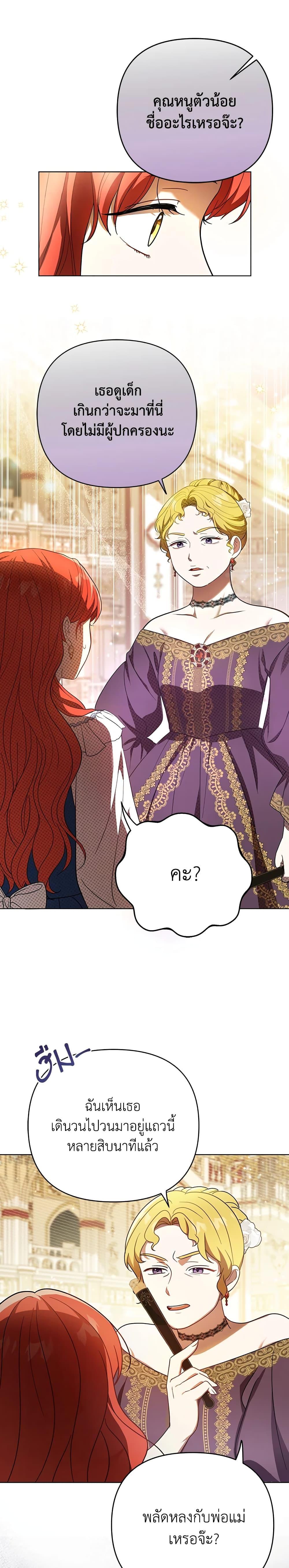 Manga-lc-com อ่านมังงะ อ่านการ์ตูน ออนไลน์ ฟรี I Became the Tyrant’s Translator ตอนที่ 1 2 3 4 5 6 7 8 9 10 11 12 13 14 ฟรี ไม่มีโฆษณา Manga-lc - อ่าน มังงะ อ่าน การ์ตูน ออนไลน์ อ่านมังงะ ฟรี