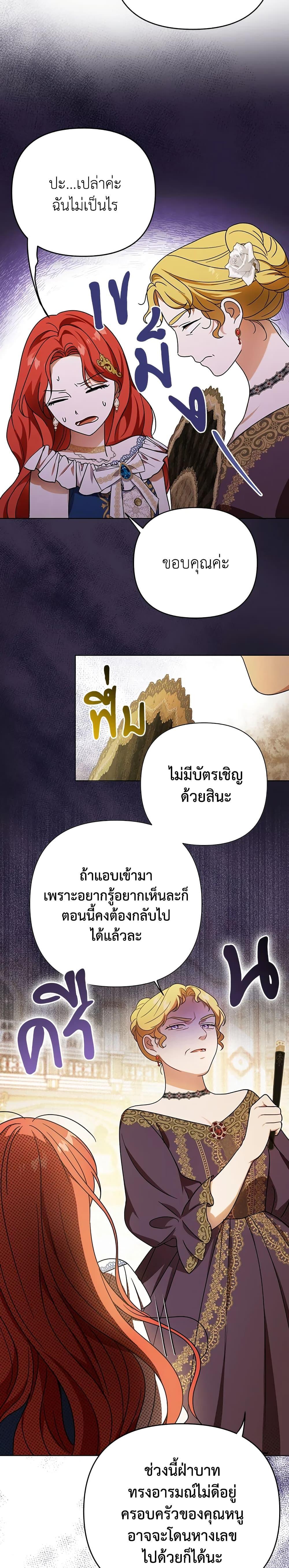 Manga-lc-com อ่านมังงะ อ่านการ์ตูน ออนไลน์ ฟรี I Became the Tyrant’s Translator ตอนที่ 1 2 3 4 5 6 7 8 9 10 11 12 13 14 ฟรี ไม่มีโฆษณา Manga-lc - อ่าน มังงะ อ่าน การ์ตูน ออนไลน์ อ่านมังงะ ฟรี