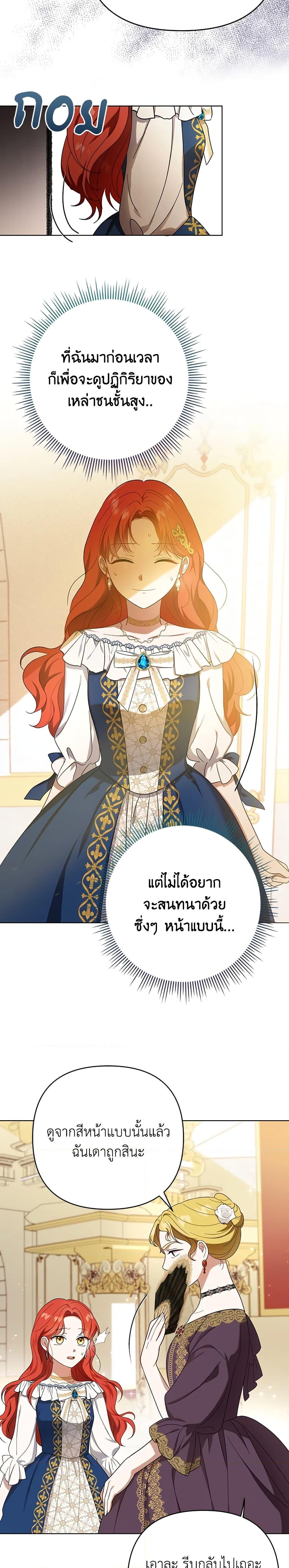 Manga-lc-com อ่านมังงะ อ่านการ์ตูน ออนไลน์ ฟรี I Became the Tyrant’s Translator ตอนที่ 1 2 3 4 5 6 7 8 9 10 11 12 13 14 ฟรี ไม่มีโฆษณา Manga-lc - อ่าน มังงะ อ่าน การ์ตูน ออนไลน์ อ่านมังงะ ฟรี