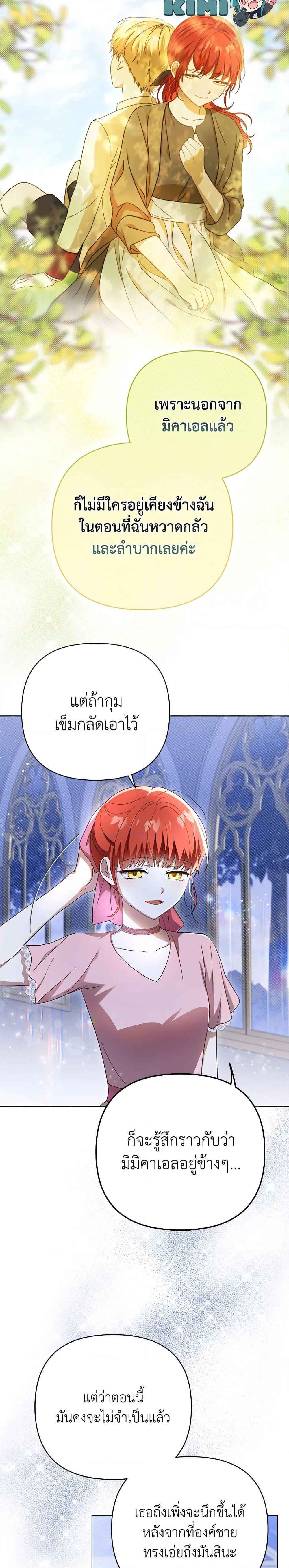 Manga-lc-com อ่านมังงะ อ่านการ์ตูน ออนไลน์ ฟรี I Became the Tyrant’s Translator ตอนที่ 1 2 3 4 5 6 7 8 9 10 11 12 13 14 ฟรี ไม่มีโฆษณา Manga-lc - อ่าน มังงะ อ่าน การ์ตูน ออนไลน์ อ่านมังงะ ฟรี