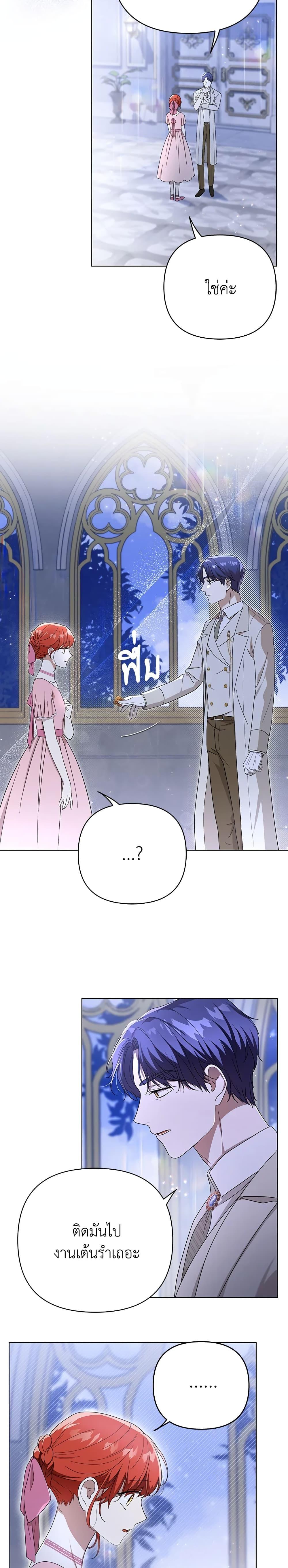 Manga-lc-com อ่านมังงะ อ่านการ์ตูน ออนไลน์ ฟรี I Became the Tyrant’s Translator ตอนที่ 1 2 3 4 5 6 7 8 9 10 11 12 13 14 ฟรี ไม่มีโฆษณา Manga-lc - อ่าน มังงะ อ่าน การ์ตูน ออนไลน์ อ่านมังงะ ฟรี