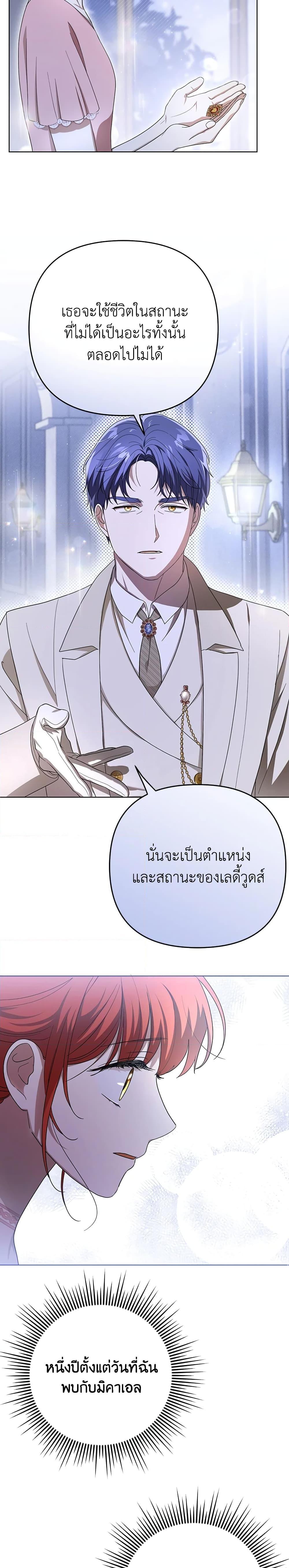Manga-lc-com อ่านมังงะ อ่านการ์ตูน ออนไลน์ ฟรี I Became the Tyrant’s Translator ตอนที่ 1 2 3 4 5 6 7 8 9 10 11 12 13 14 ฟรี ไม่มีโฆษณา Manga-lc - อ่าน มังงะ อ่าน การ์ตูน ออนไลน์ อ่านมังงะ ฟรี