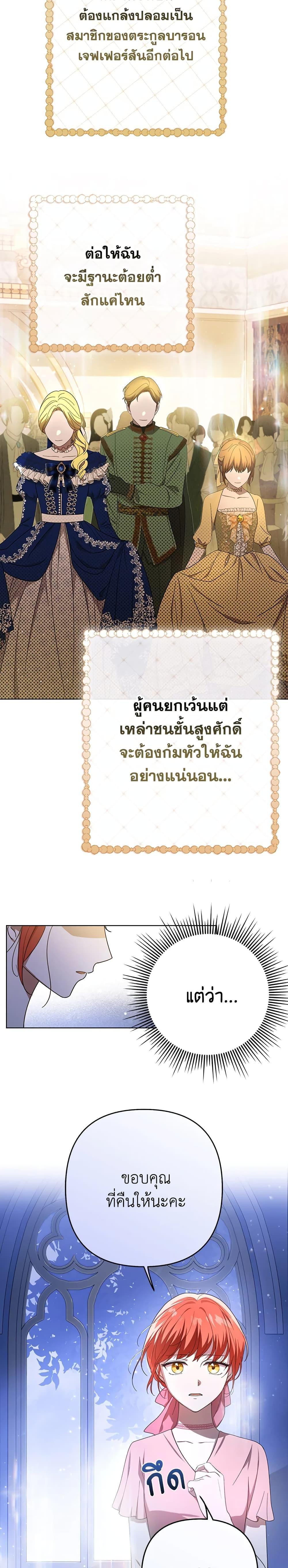 Manga-lc-com อ่านมังงะ อ่านการ์ตูน ออนไลน์ ฟรี I Became the Tyrant’s Translator ตอนที่ 1 2 3 4 5 6 7 8 9 10 11 12 13 14 ฟรี ไม่มีโฆษณา Manga-lc - อ่าน มังงะ อ่าน การ์ตูน ออนไลน์ อ่านมังงะ ฟรี