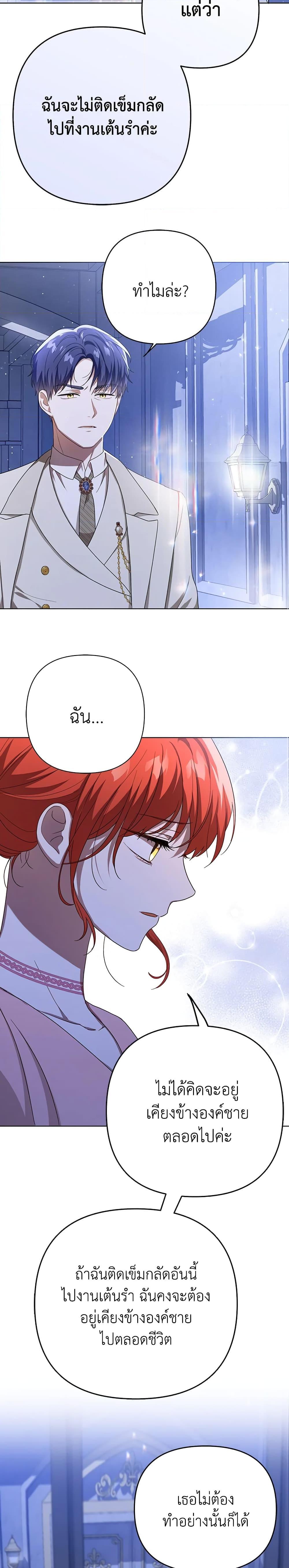 Manga-lc-com อ่านมังงะ อ่านการ์ตูน ออนไลน์ ฟรี I Became the Tyrant’s Translator ตอนที่ 1 2 3 4 5 6 7 8 9 10 11 12 13 14 ฟรี ไม่มีโฆษณา Manga-lc - อ่าน มังงะ อ่าน การ์ตูน ออนไลน์ อ่านมังงะ ฟรี