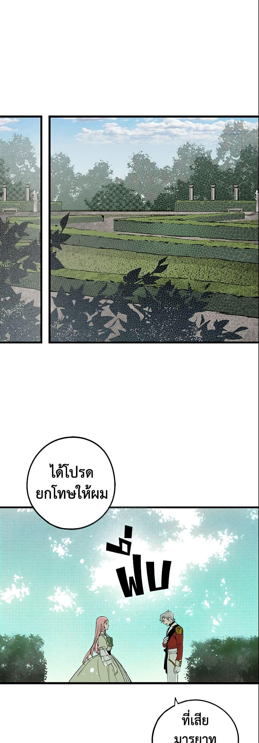 Manga-lc-com อ่านมังงะ อ่านการ์ตูน ออนไลน์ ฟรี The Fantasie of a Stepmother ตอนที่ 1 2 3 4 5 6 7 8 9 10 11 12 13 14 ฟรี ไม่มีโฆษณา Manga-lc - อ่าน มังงะ อ่าน การ์ตูน ออนไลน์ อ่านมังงะ ฟรี