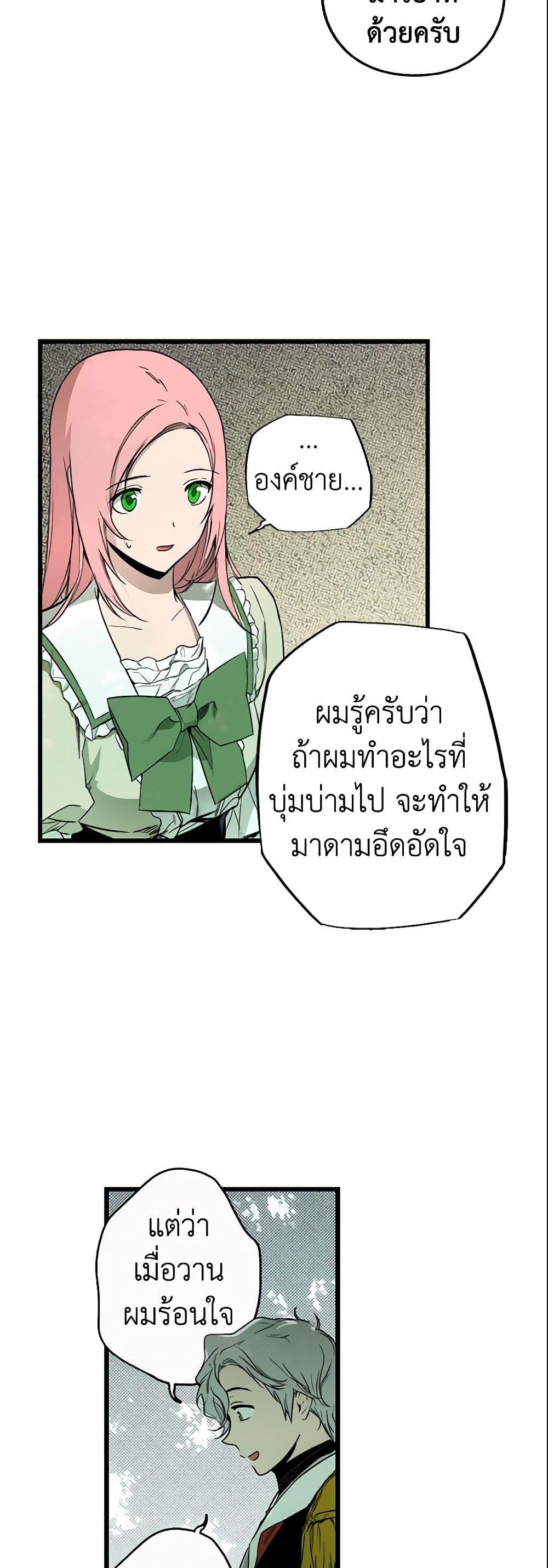 Manga-lc-com อ่านมังงะ อ่านการ์ตูน ออนไลน์ ฟรี The Fantasie of a Stepmother ตอนที่ 1 2 3 4 5 6 7 8 9 10 11 12 13 14 ฟรี ไม่มีโฆษณา Manga-lc - อ่าน มังงะ อ่าน การ์ตูน ออนไลน์ อ่านมังงะ ฟรี