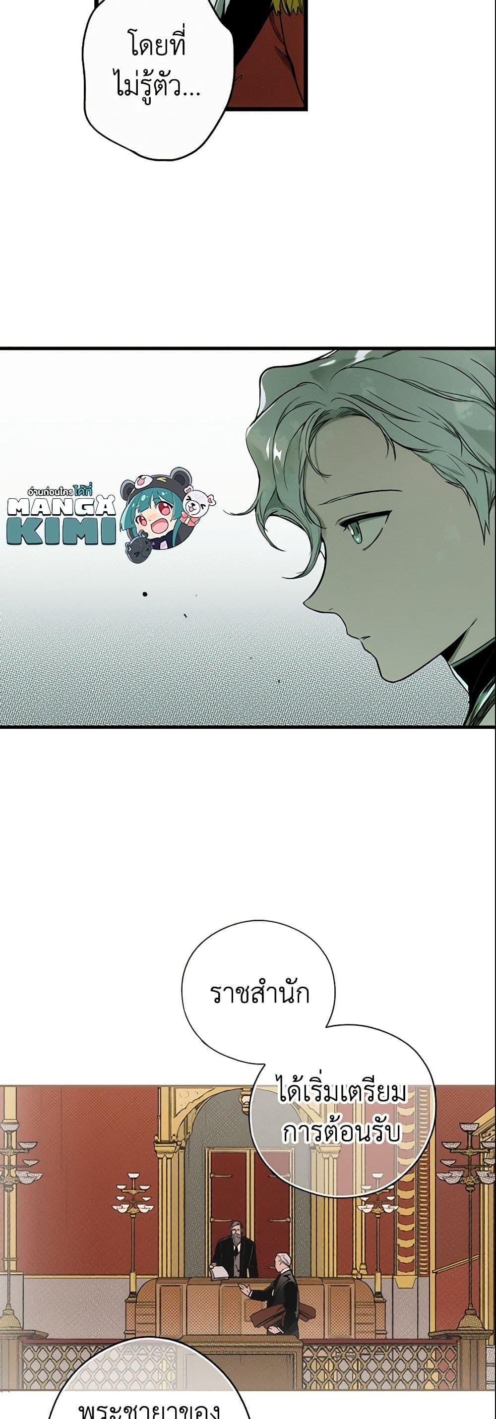 Manga-lc-com อ่านมังงะ อ่านการ์ตูน ออนไลน์ ฟรี The Fantasie of a Stepmother ตอนที่ 1 2 3 4 5 6 7 8 9 10 11 12 13 14 ฟรี ไม่มีโฆษณา Manga-lc - อ่าน มังงะ อ่าน การ์ตูน ออนไลน์ อ่านมังงะ ฟรี