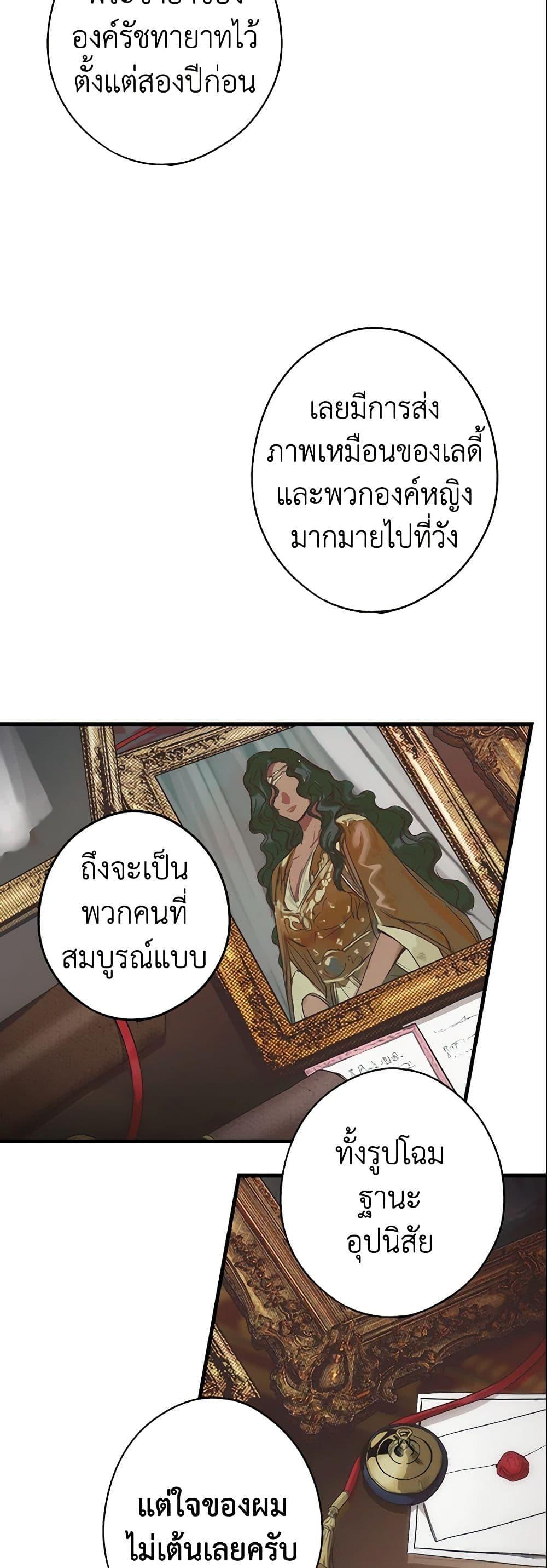 Manga-lc-com อ่านมังงะ อ่านการ์ตูน ออนไลน์ ฟรี The Fantasie of a Stepmother ตอนที่ 1 2 3 4 5 6 7 8 9 10 11 12 13 14 ฟรี ไม่มีโฆษณา Manga-lc - อ่าน มังงะ อ่าน การ์ตูน ออนไลน์ อ่านมังงะ ฟรี