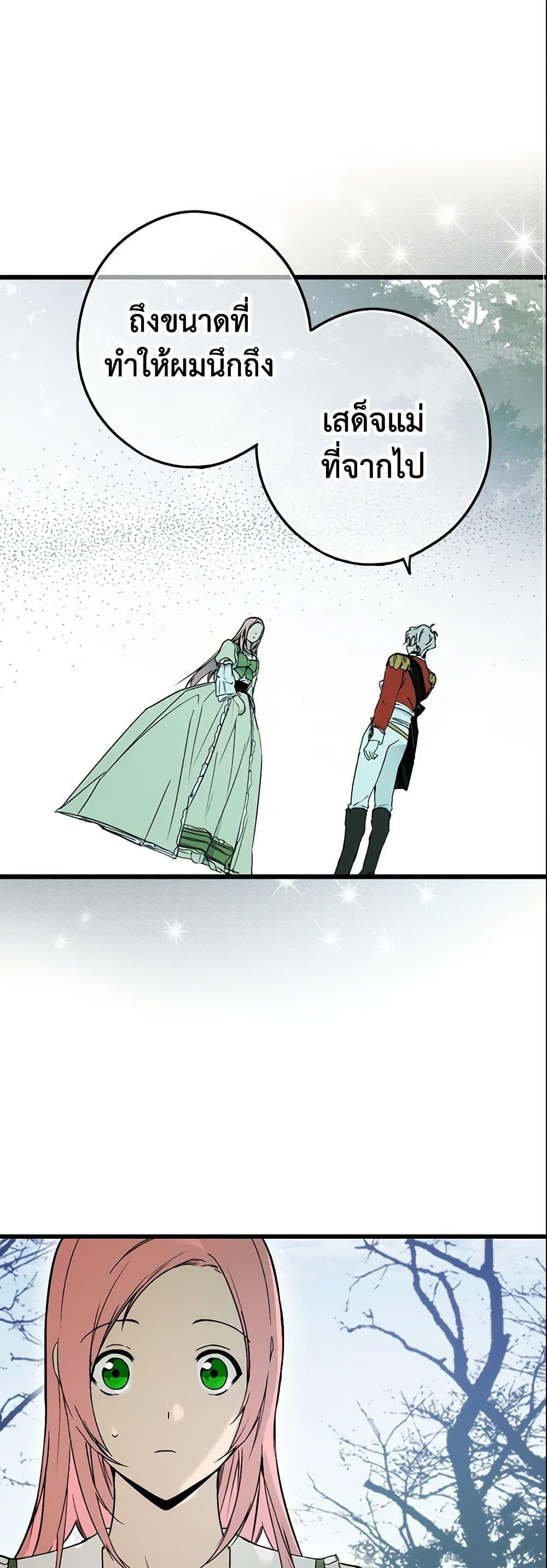 Manga-lc-com อ่านมังงะ อ่านการ์ตูน ออนไลน์ ฟรี The Fantasie of a Stepmother ตอนที่ 1 2 3 4 5 6 7 8 9 10 11 12 13 14 ฟรี ไม่มีโฆษณา Manga-lc - อ่าน มังงะ อ่าน การ์ตูน ออนไลน์ อ่านมังงะ ฟรี