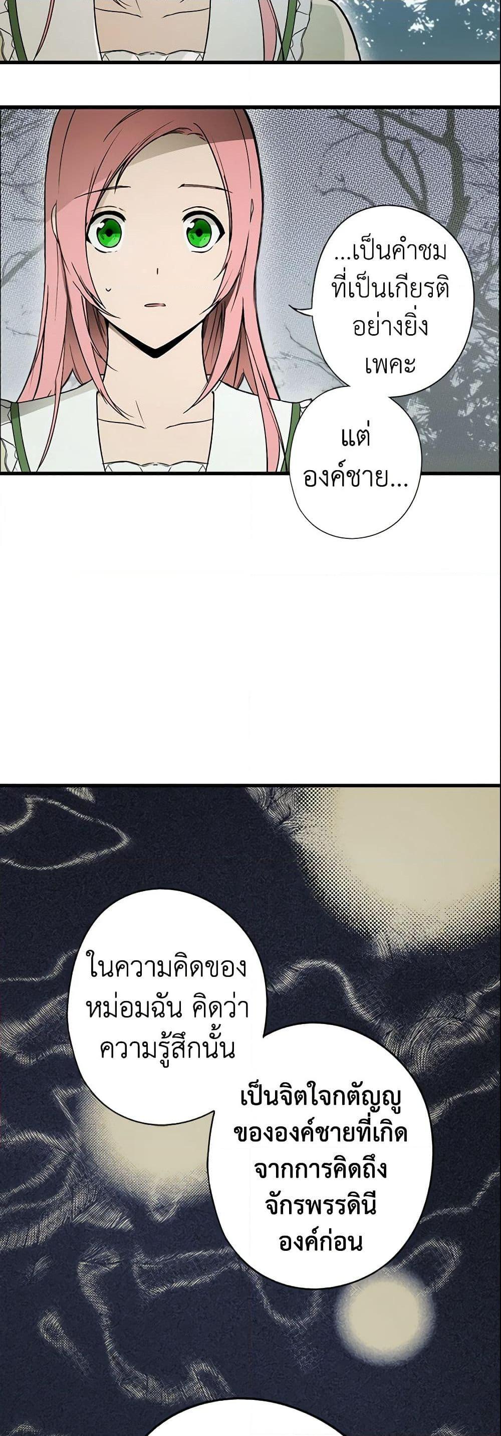 Manga-lc-com อ่านมังงะ อ่านการ์ตูน ออนไลน์ ฟรี The Fantasie of a Stepmother ตอนที่ 1 2 3 4 5 6 7 8 9 10 11 12 13 14 ฟรี ไม่มีโฆษณา Manga-lc - อ่าน มังงะ อ่าน การ์ตูน ออนไลน์ อ่านมังงะ ฟรี