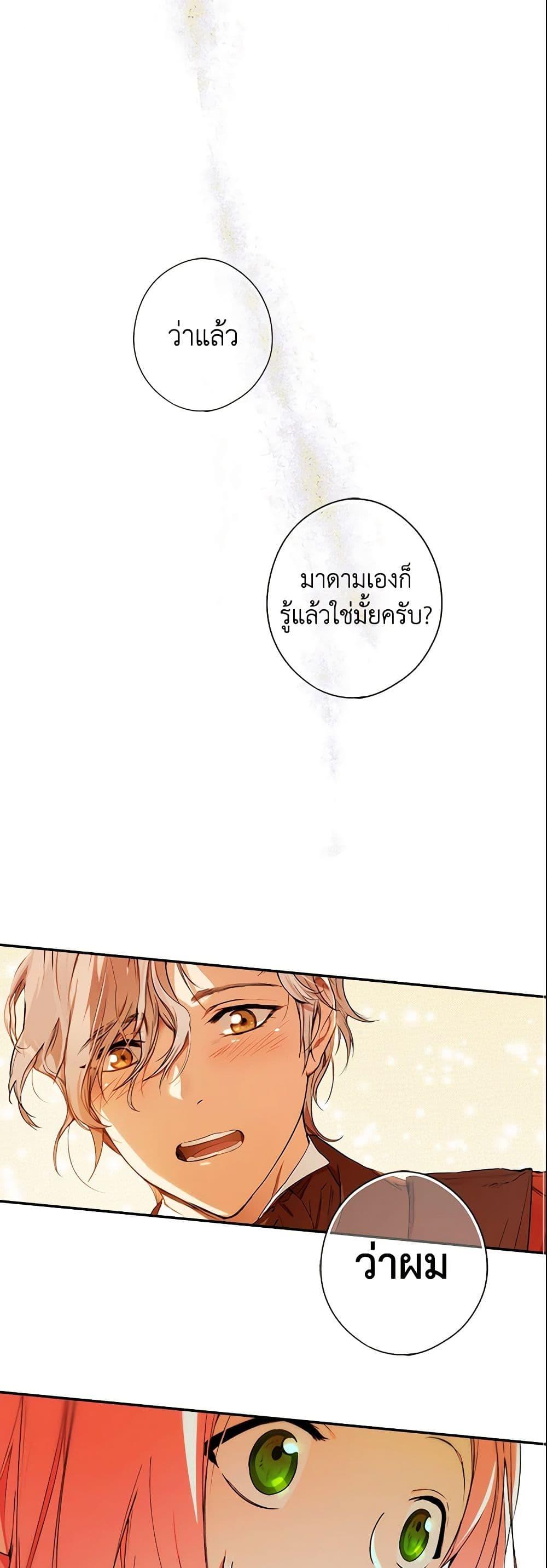 Manga-lc-com อ่านมังงะ อ่านการ์ตูน ออนไลน์ ฟรี The Fantasie of a Stepmother ตอนที่ 1 2 3 4 5 6 7 8 9 10 11 12 13 14 ฟรี ไม่มีโฆษณา Manga-lc - อ่าน มังงะ อ่าน การ์ตูน ออนไลน์ อ่านมังงะ ฟรี