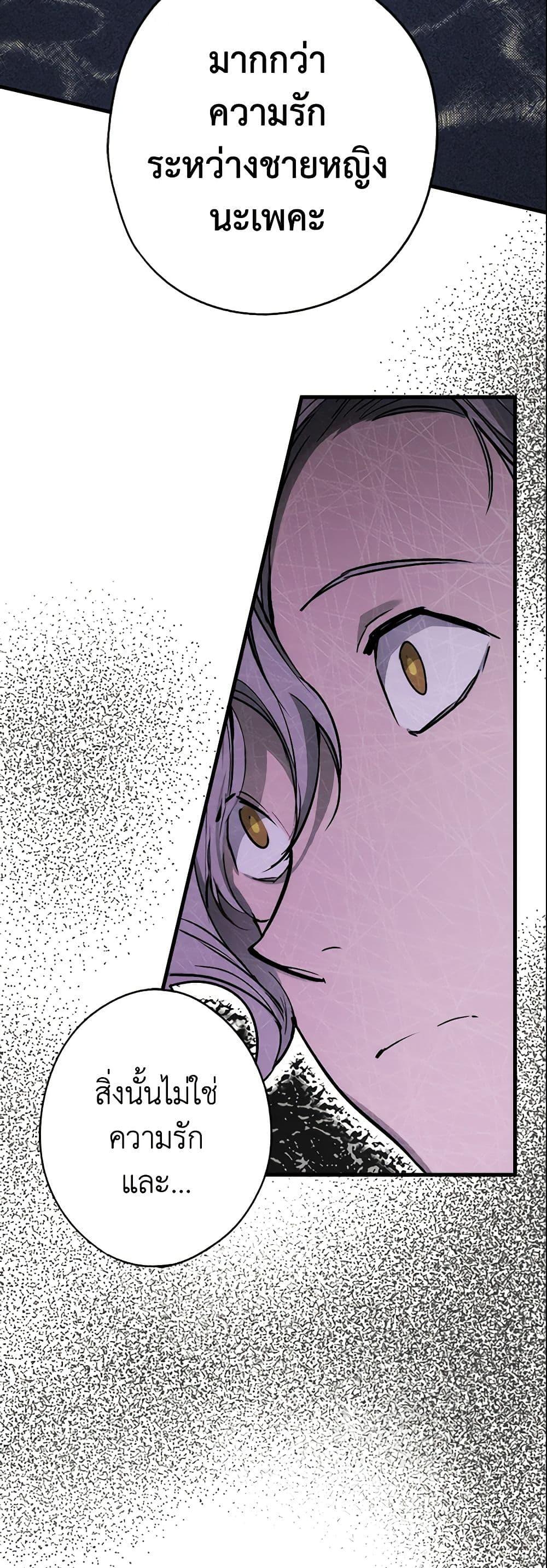 Manga-lc-com อ่านมังงะ อ่านการ์ตูน ออนไลน์ ฟรี The Fantasie of a Stepmother ตอนที่ 1 2 3 4 5 6 7 8 9 10 11 12 13 14 ฟรี ไม่มีโฆษณา Manga-lc - อ่าน มังงะ อ่าน การ์ตูน ออนไลน์ อ่านมังงะ ฟรี