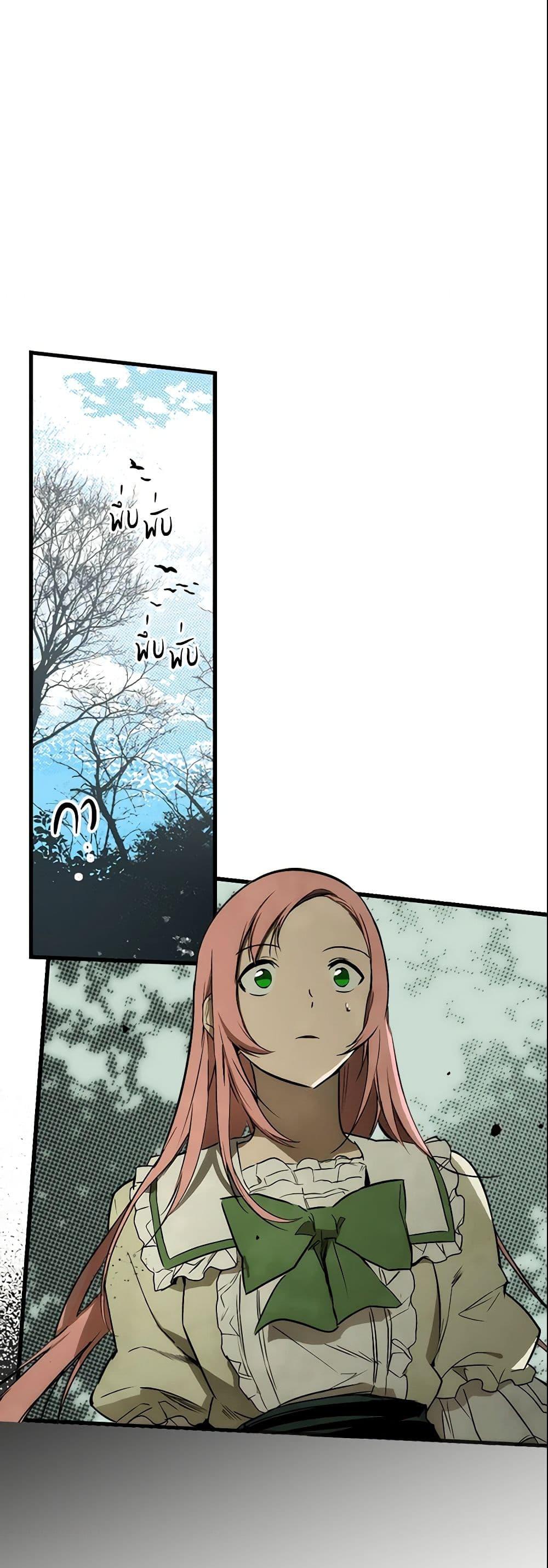 Manga-lc-com อ่านมังงะ อ่านการ์ตูน ออนไลน์ ฟรี The Fantasie of a Stepmother ตอนที่ 1 2 3 4 5 6 7 8 9 10 11 12 13 14 ฟรี ไม่มีโฆษณา Manga-lc - อ่าน มังงะ อ่าน การ์ตูน ออนไลน์ อ่านมังงะ ฟรี
