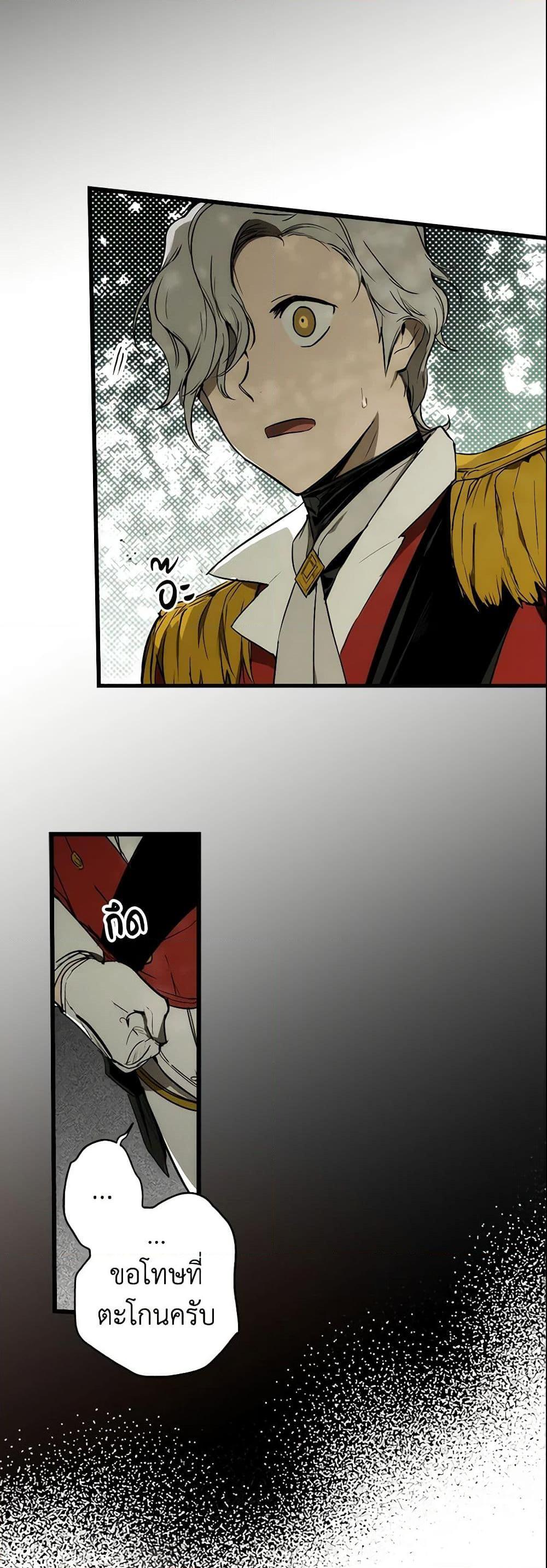 Manga-lc-com อ่านมังงะ อ่านการ์ตูน ออนไลน์ ฟรี The Fantasie of a Stepmother ตอนที่ 1 2 3 4 5 6 7 8 9 10 11 12 13 14 ฟรี ไม่มีโฆษณา Manga-lc - อ่าน มังงะ อ่าน การ์ตูน ออนไลน์ อ่านมังงะ ฟรี