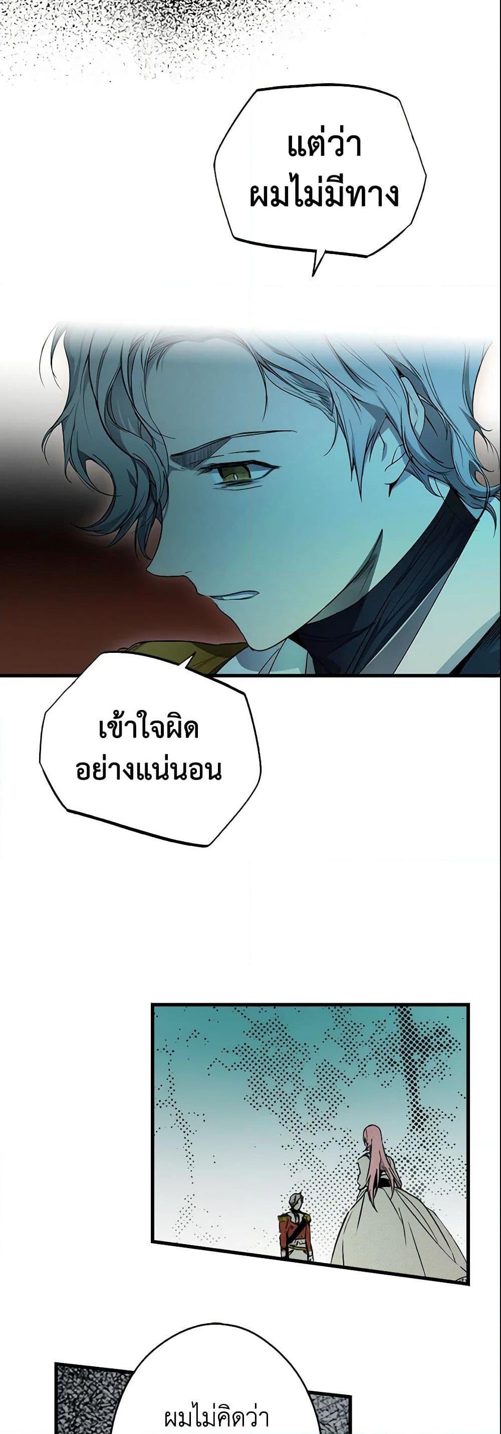 Manga-lc-com อ่านมังงะ อ่านการ์ตูน ออนไลน์ ฟรี The Fantasie of a Stepmother ตอนที่ 1 2 3 4 5 6 7 8 9 10 11 12 13 14 ฟรี ไม่มีโฆษณา Manga-lc - อ่าน มังงะ อ่าน การ์ตูน ออนไลน์ อ่านมังงะ ฟรี