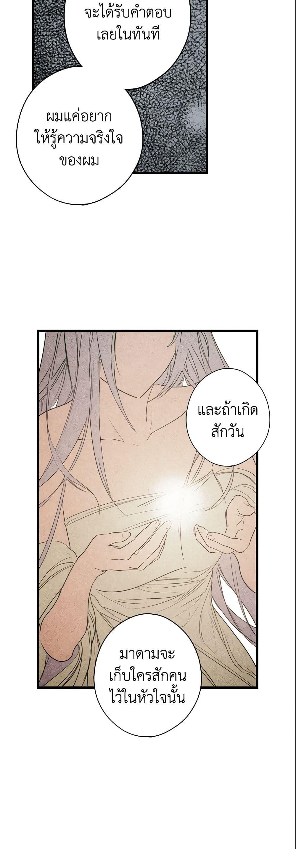 Manga-lc-com อ่านมังงะ อ่านการ์ตูน ออนไลน์ ฟรี The Fantasie of a Stepmother ตอนที่ 1 2 3 4 5 6 7 8 9 10 11 12 13 14 ฟรี ไม่มีโฆษณา Manga-lc - อ่าน มังงะ อ่าน การ์ตูน ออนไลน์ อ่านมังงะ ฟรี